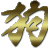 kekko